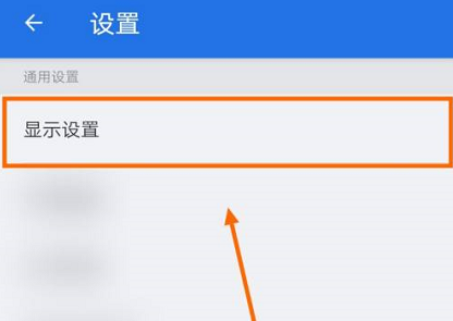 es文件浏览器怎么显示usb提示 es文件浏览器显示usb提示方法