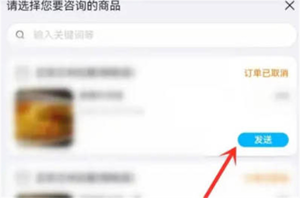 饿了么订单被取消可以投诉吗 饿了么订单被取消投诉方法