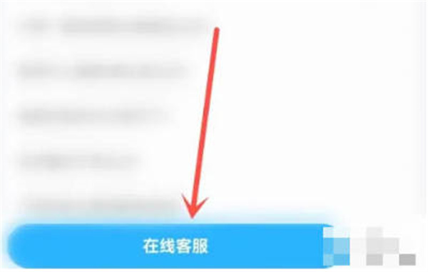 饿了么订单被取消可以投诉吗 饿了么订单被取消投诉方法