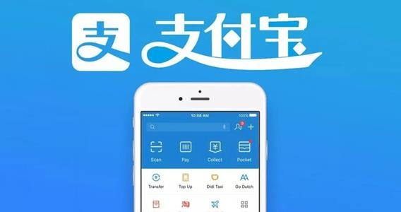 Alipay で個人の社会保障の支払い状況を確認する方法 Alipay で個人の社会保障の支払い状況を確認する方法