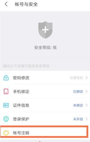 陌陌在哪修改性别 陌陌修改性别方法