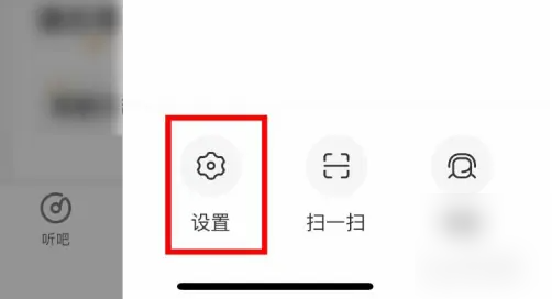 懒人听书怎么办改声明 懒人听书更改个人签名方法