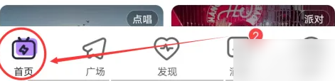 咕咕语音怎么点陪玩 咕咕语音找队友方法介绍