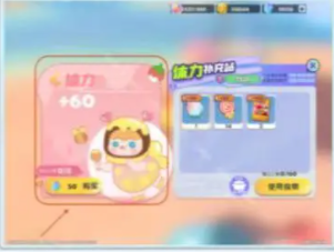 梦想家园攻略大全