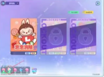 梦想家园攻略大全