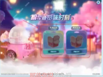 梦想家园攻略大全