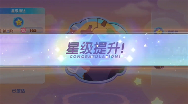 梦想家园攻略大全