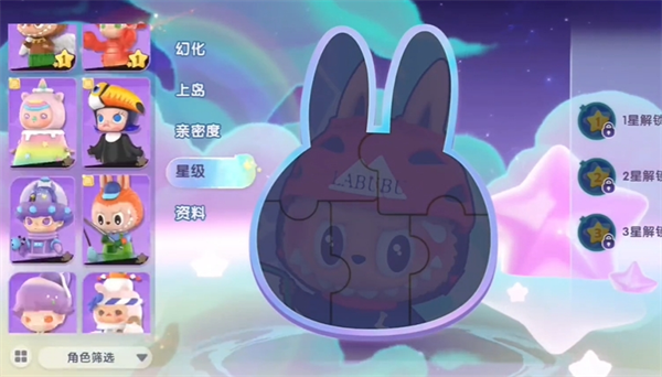 梦想家园攻略大全