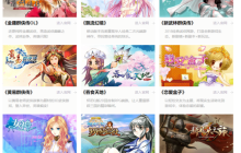 龙图智库将参展2024 ChinaJoy BTOC