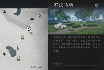 燕云十六声内功观心卷怎么获得 燕云十六声内功观心卷获得方法