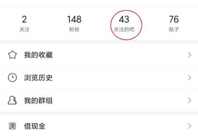 百度贴吧4级要多久才能升级 百度贴吧4级要多少经验