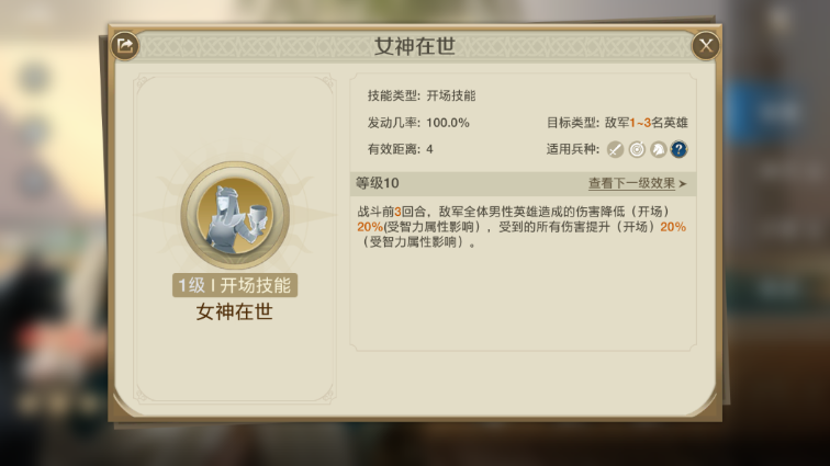 《世界启元》克利欧，埃及艳后的魅力！