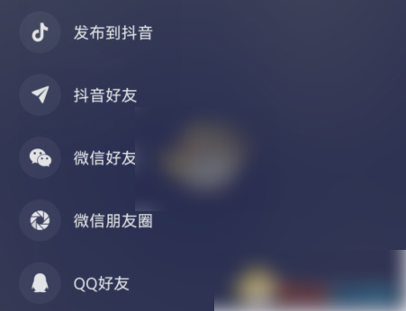 汽水音乐怎么一起听歌 具体操作方法介绍