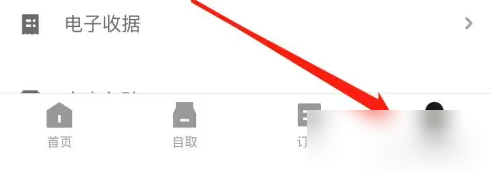 熊猫外卖配送平台怎么加入 熊猫外卖商家入驻方法介绍