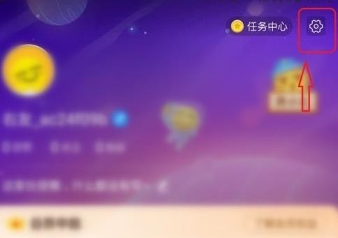 最右评论消息通知怎么设置 最右评论消息通知怎么关闭