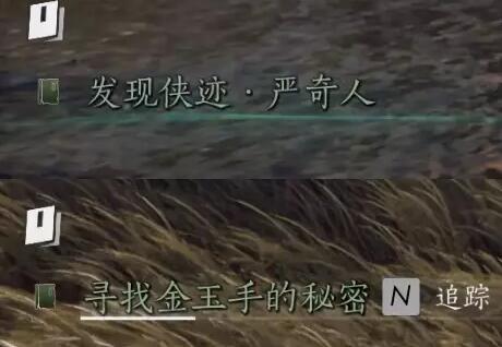 燕云十六声侠迹卷三严奇人任务怎么完成 燕云十六声侠迹卷三严奇人任务攻略流程