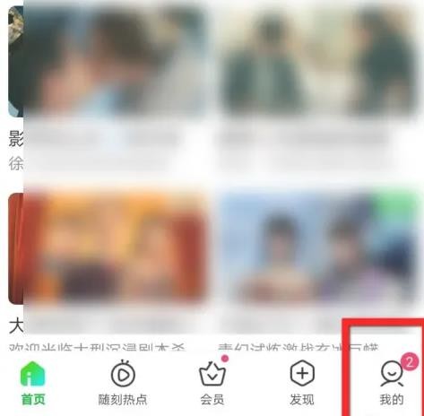 爱奇艺怎么一起看电影 爱奇艺一起看电影方法