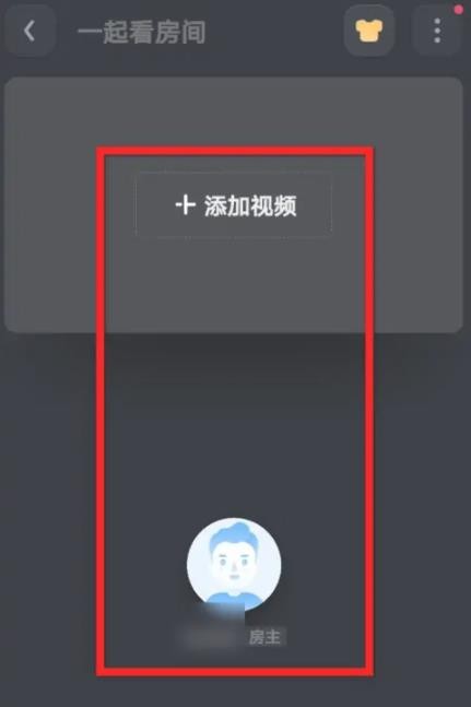 爱奇艺怎么一起看电影 爱奇艺一起看电影方法