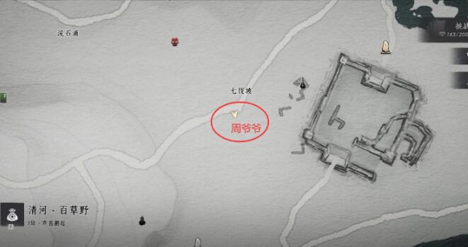 燕云十六声聊以慰英灵任务怎么完成 燕云十六声聊以慰英灵任务攻略流程