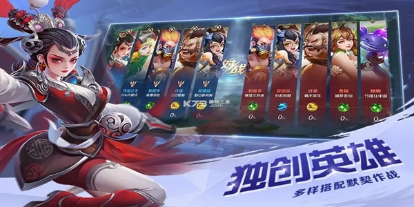 曙光英雄新手怎么玩