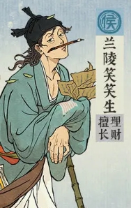 《江南百景图》四周年成章黄泥画池介绍一览