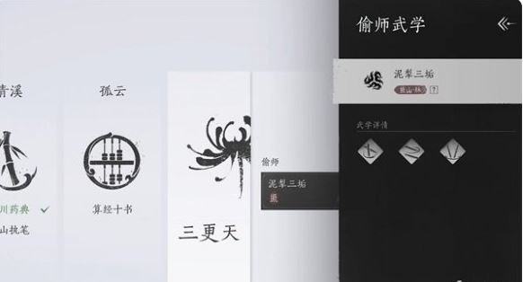 燕云十六声游龙钥匙在哪获得 燕云十六声游龙钥匙获取方法