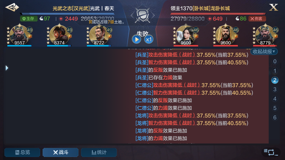 《世界启元》虞美人使用思路