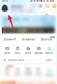 去哪儿网app怎么更改信息联系人 去哪儿旅行APP修改手机号教程