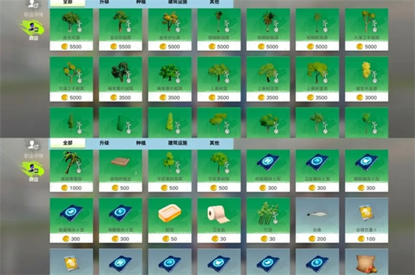 《创造吧我们的星球》李太和等级提升攻略