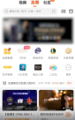 斗鱼app怎么看关注的主播 斗鱼直播怎么看关注的主播