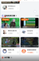 斗鱼app怎么看关注的主播 斗鱼直播怎么看关注的主播