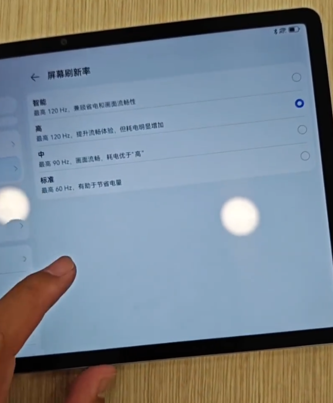 华为 120Hz 高刷千元平板：MatePad SE 新品曝光，骁龙 685、7700mAh 电池
