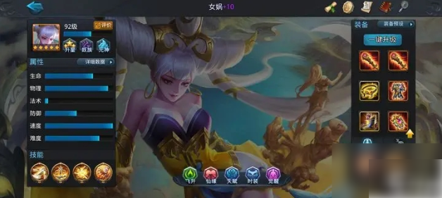 乱斗西游2怎么玩更厉害  乱斗西游2技巧玩法分享