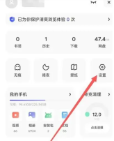 夸克高考app怎么查询艺术类考生吗 夸克浏览器艺术生使用教程