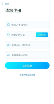 武汉通app怎么用卡片乘车 武汉通怎么绑定用户信息