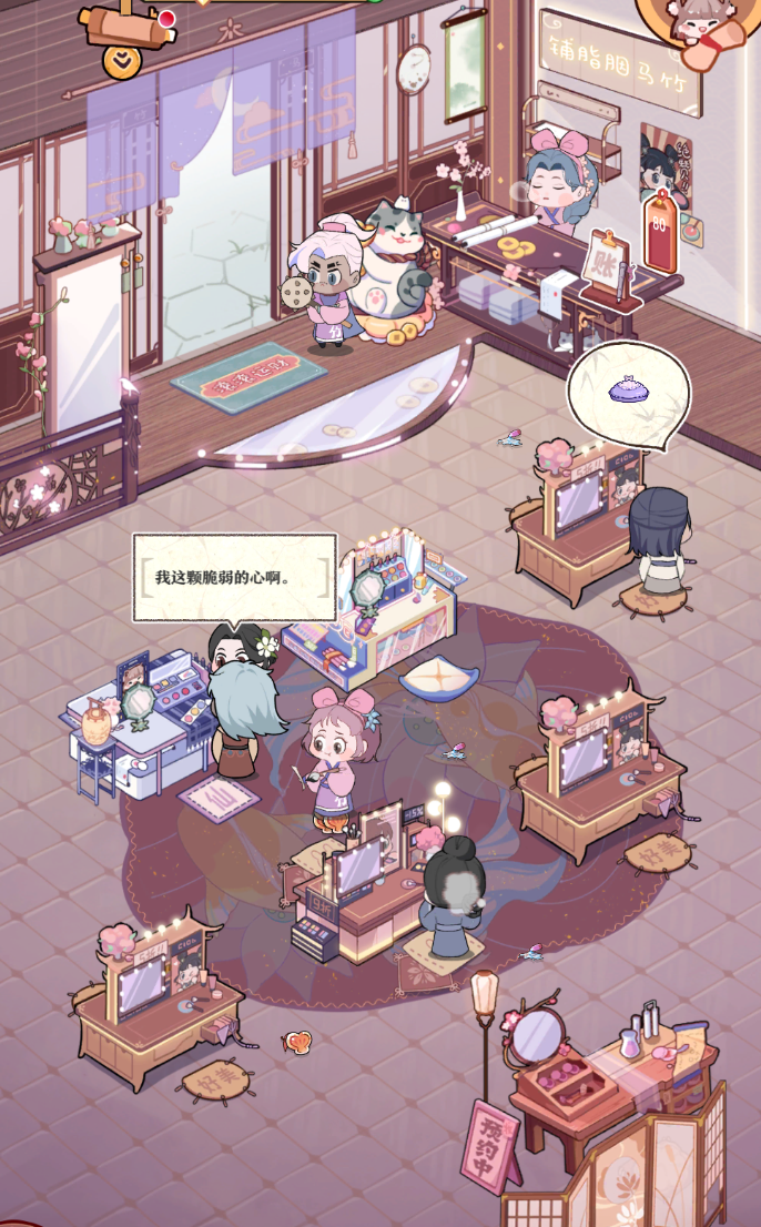 竹马胭脂铺掌柜怎么升级 竹马胭脂铺掌柜升级方法