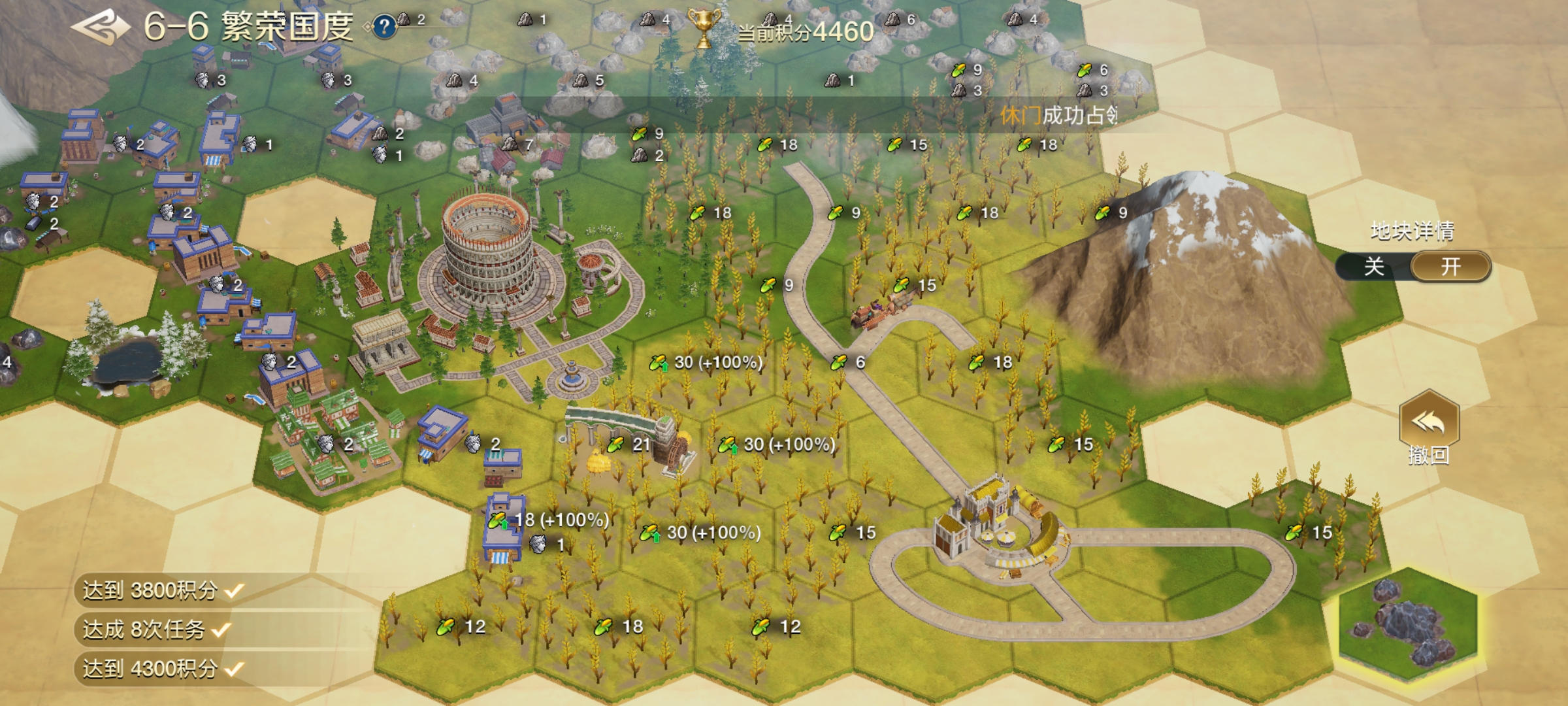 《世界启元》文明创想第六章6-10关攻略