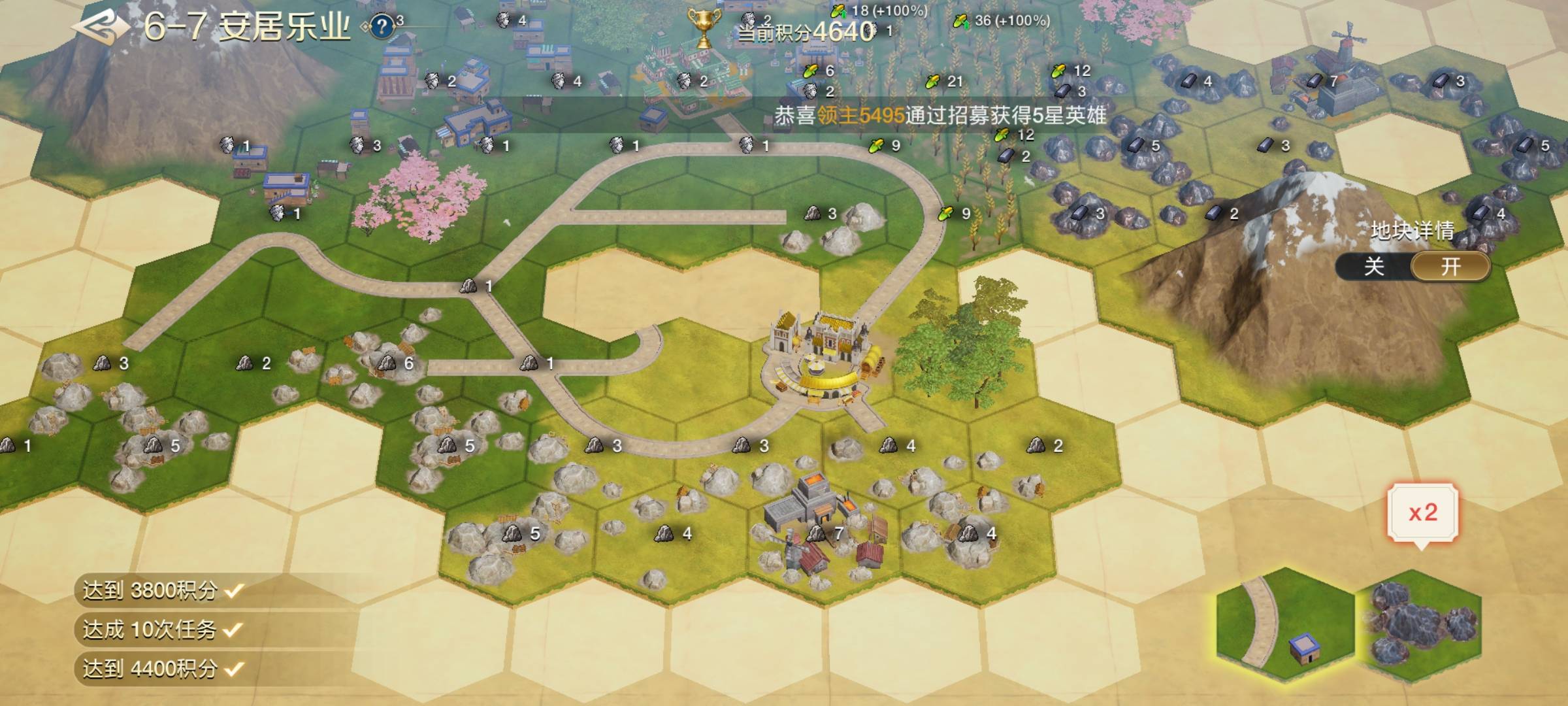 《世界启元》文明创想第六章6-10关攻略