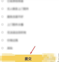 韵达快递app怎么取消订单 韵达快递订单怎么取消