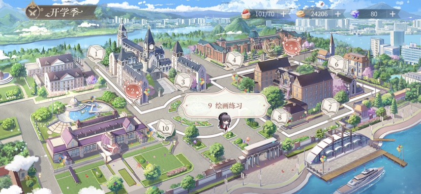 时空中的绘旅人实名认证方法介绍