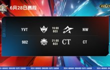 《英魂之刃》精英联赛精彩瞬间 小乔一曲凤求凰逆转局势！