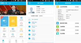 湖南智慧人社怎么查询医保余额 操作方法介绍