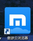 Maxthon ブラウザで倍速再生を設定する方法 Maxthon ブラウザでビデオを高速化する方法