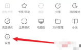 鲨鱼搜索怎么删除搜索记录 怎么清除鲨鱼浏览器的搜索历史