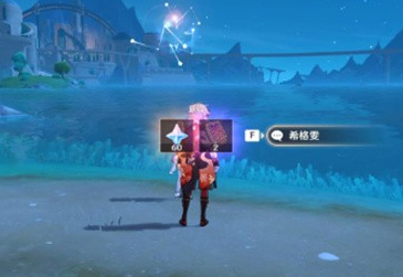 原神曾经的真相任务怎么完成