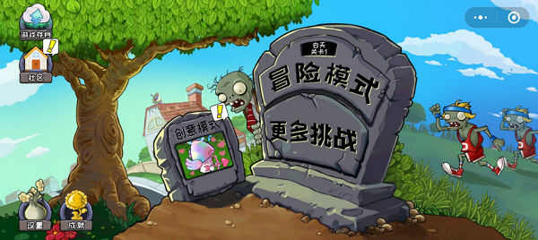 《植物大战僵尸》官方杂交版在哪
