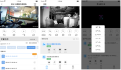 魔镜慧眼怎么解绑设备  魔镜慧眼解绑设备教程