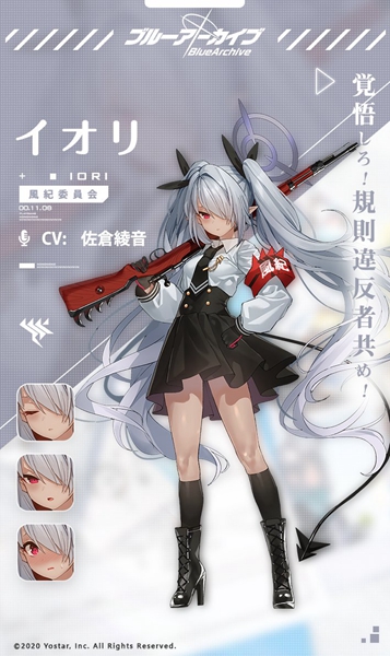 蔚蓝档案伊织    蔚蓝档案伊织伊织角色介绍