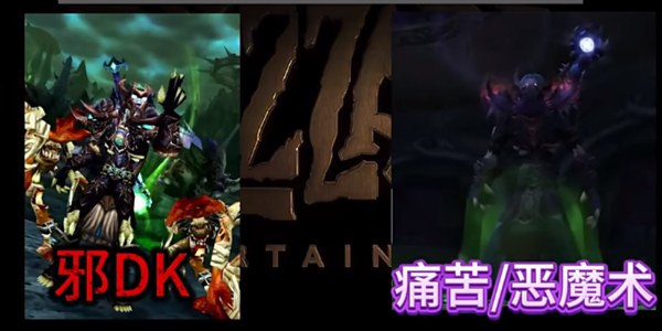 巫妖王之怒什么职业厉害