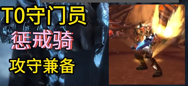 巫妖王之怒什么职业厉害